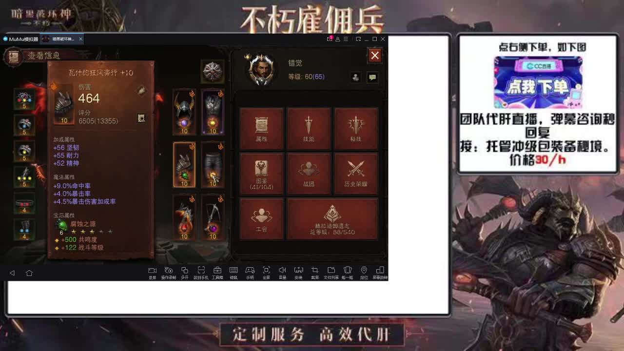 打就是欧皇牌子 第2段