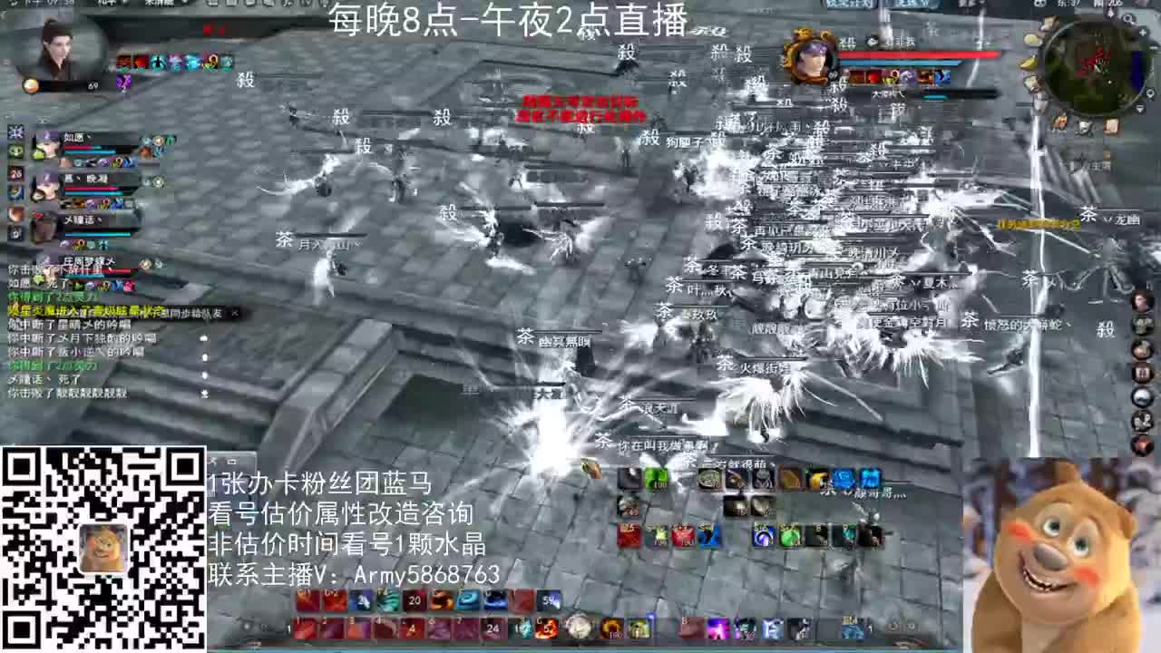 69勠力梦境激情 第1段