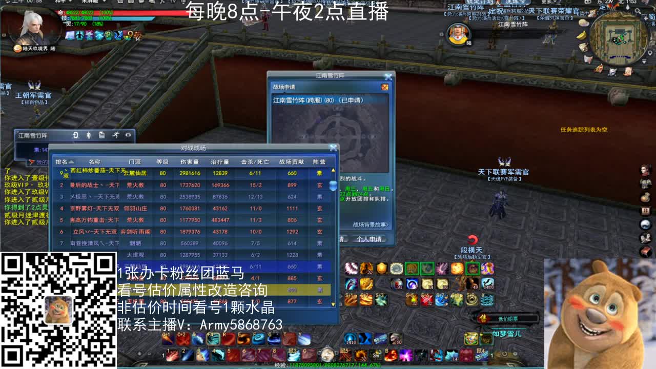 69勠力梦境激情 第2段