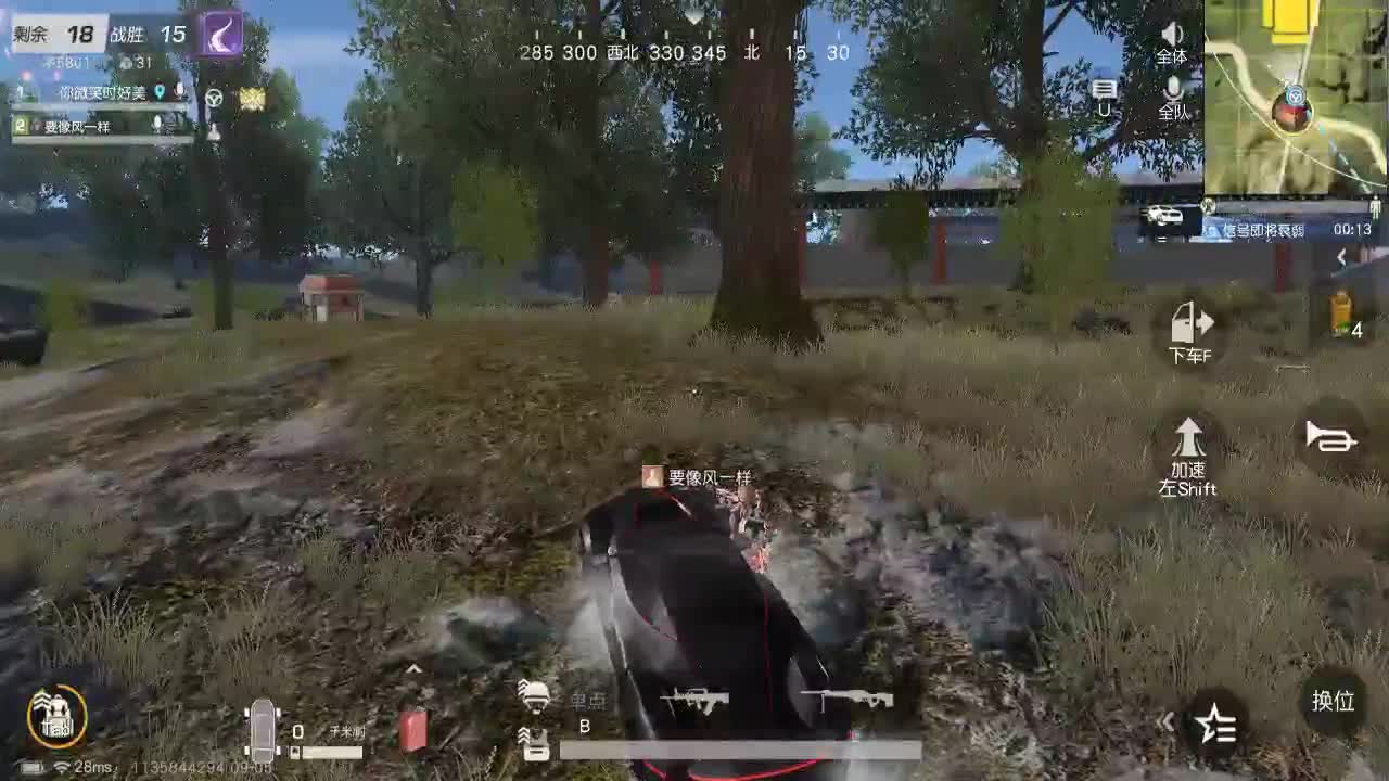 少研究别人，多提升自己 第3段