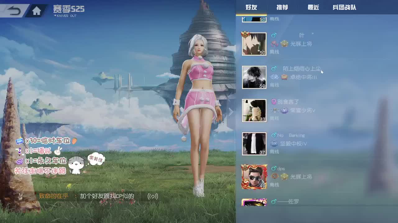 新的一个月 都有吖 第2段