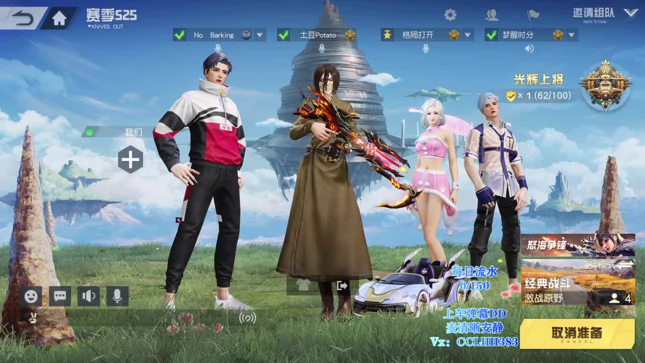 李荒荒的直播间 第1段