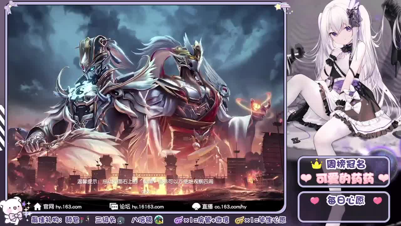 笨蛋才谈恋爱、我好想当笨蛋❤