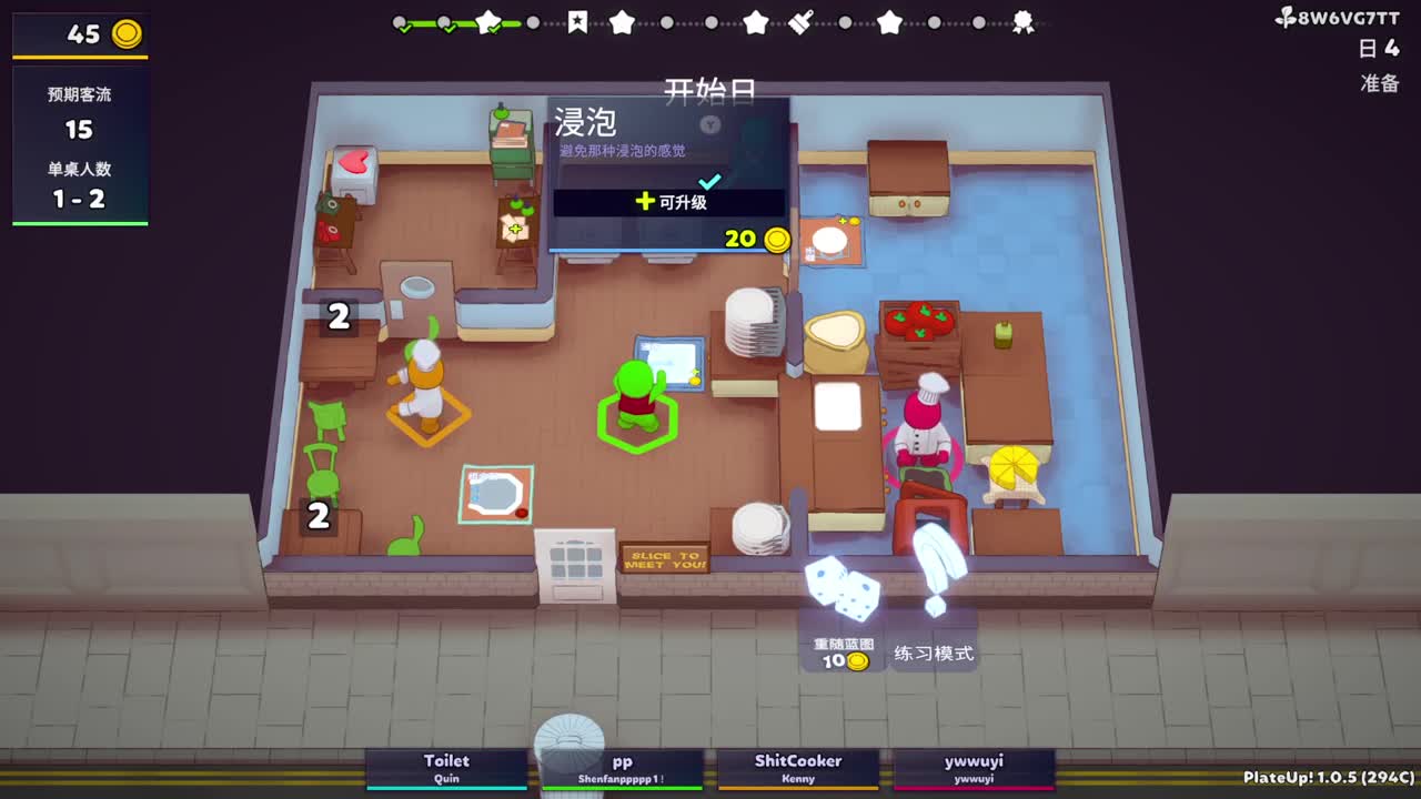 肯尼害怕 肯尼装的 第1段