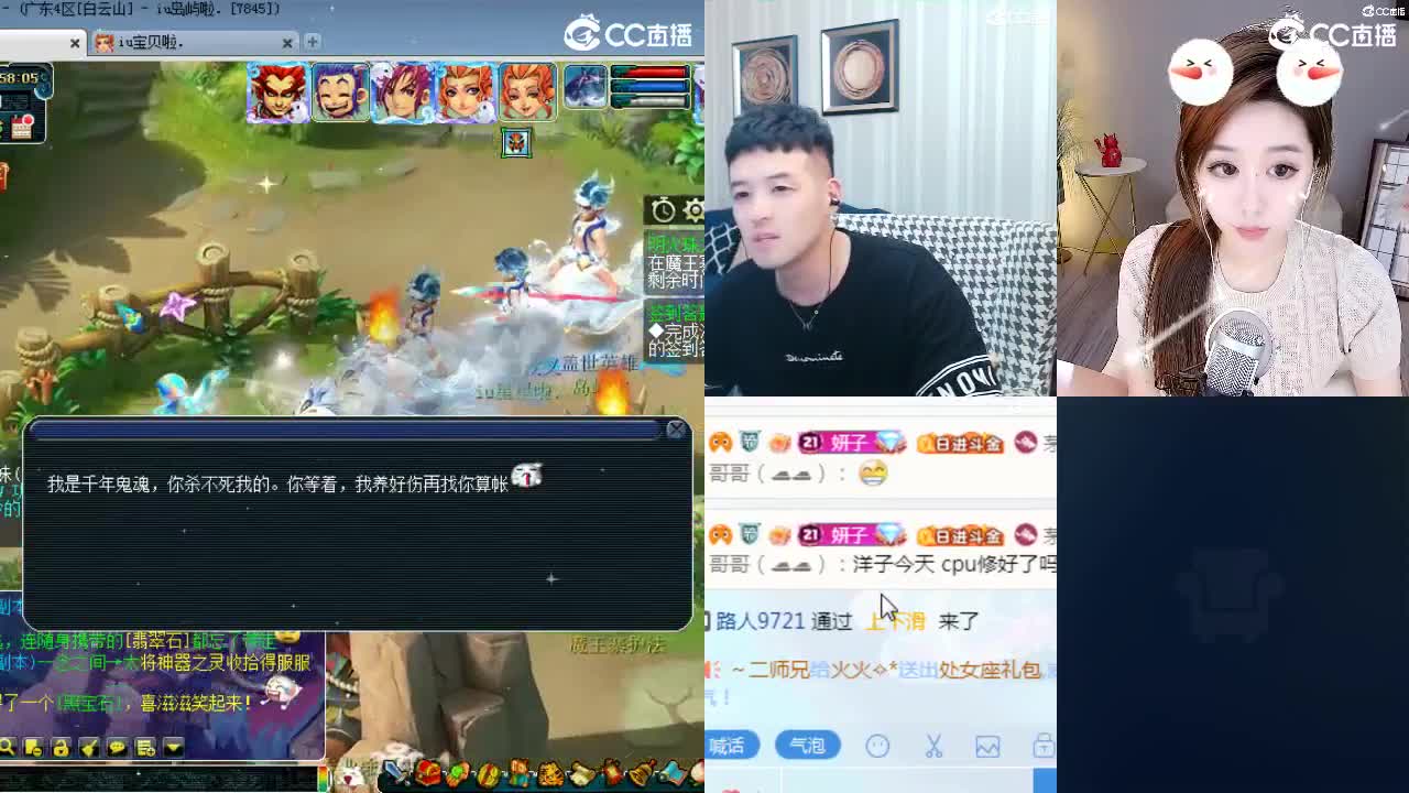 109广东四区白云山 第1段