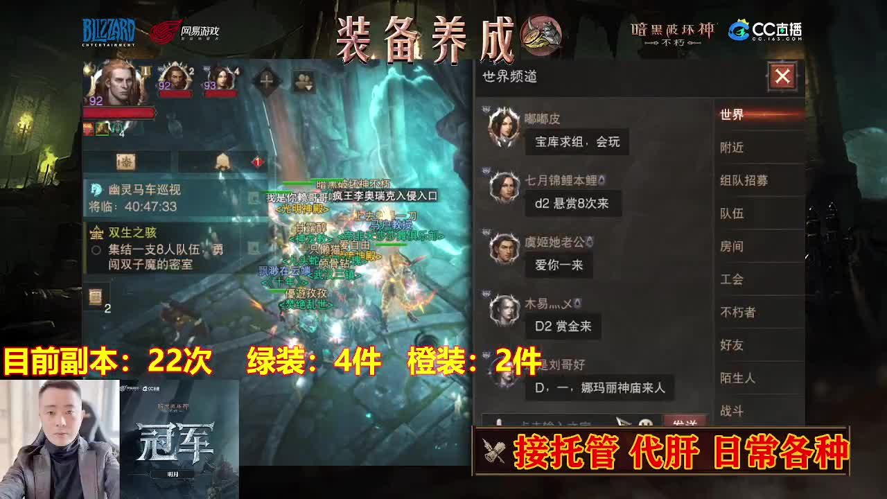 遇见最好的你们 第1段