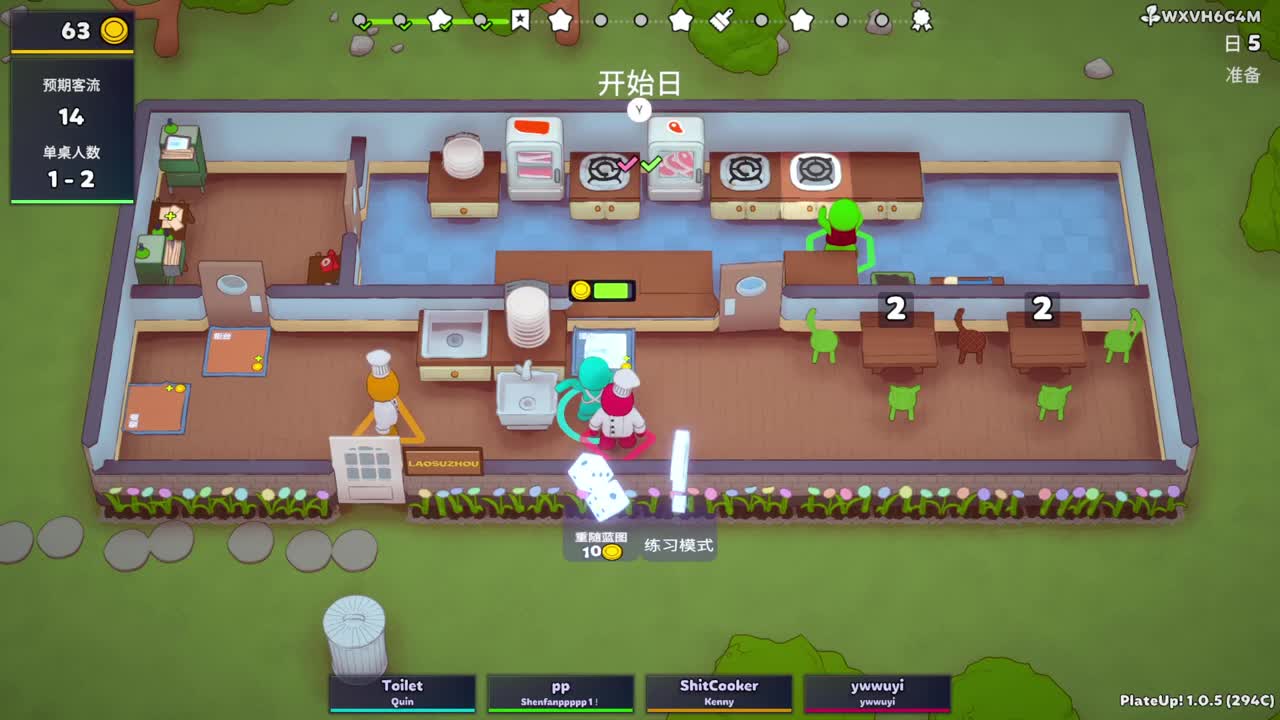 肯尼害怕 肯尼装的 第2段