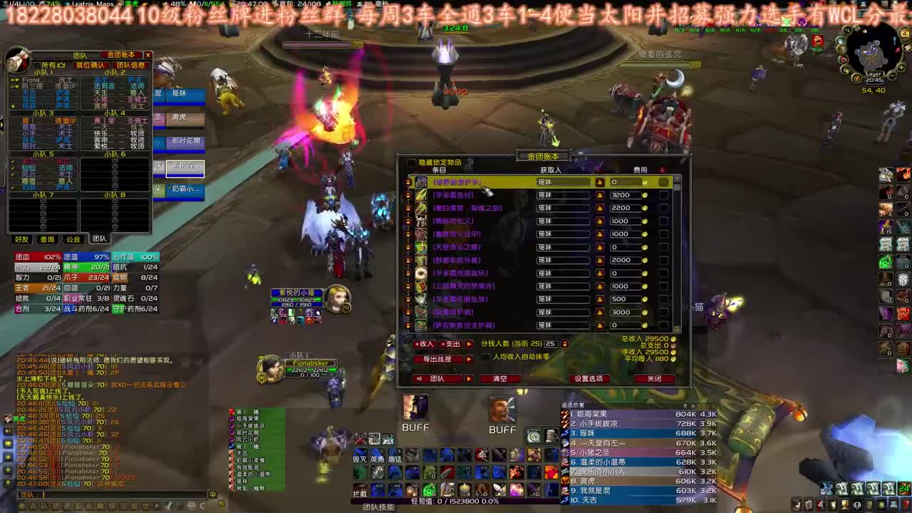 SW完了屠城 第1段