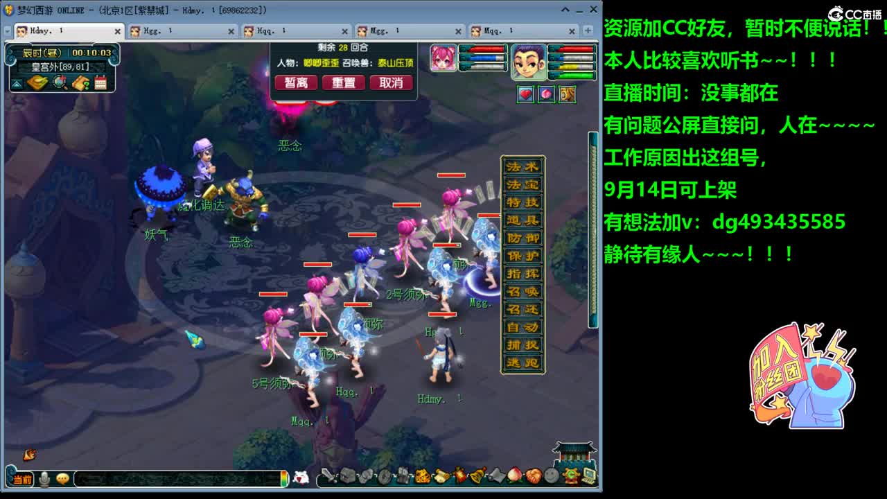 紫禁城70五开朴实无华整齐划一 第1段