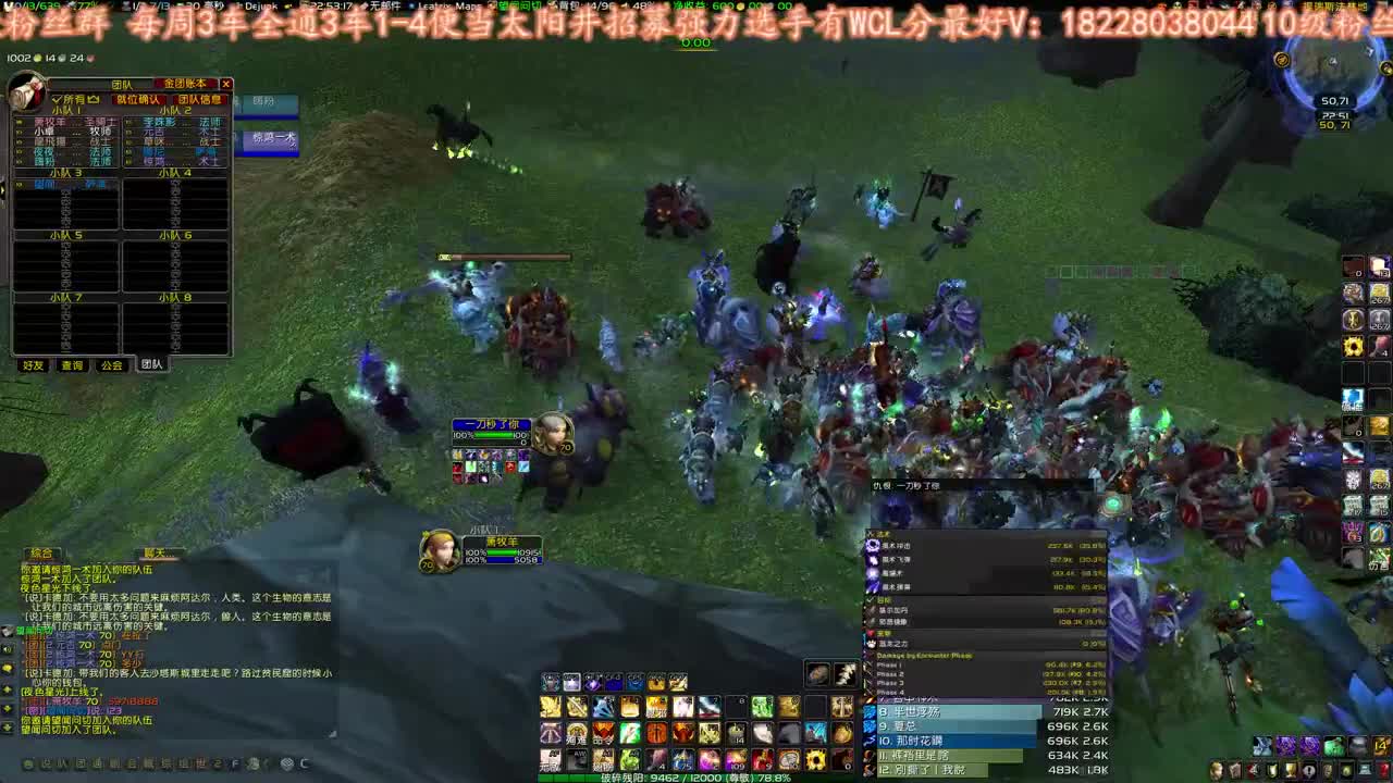 SW完了屠城 第2段