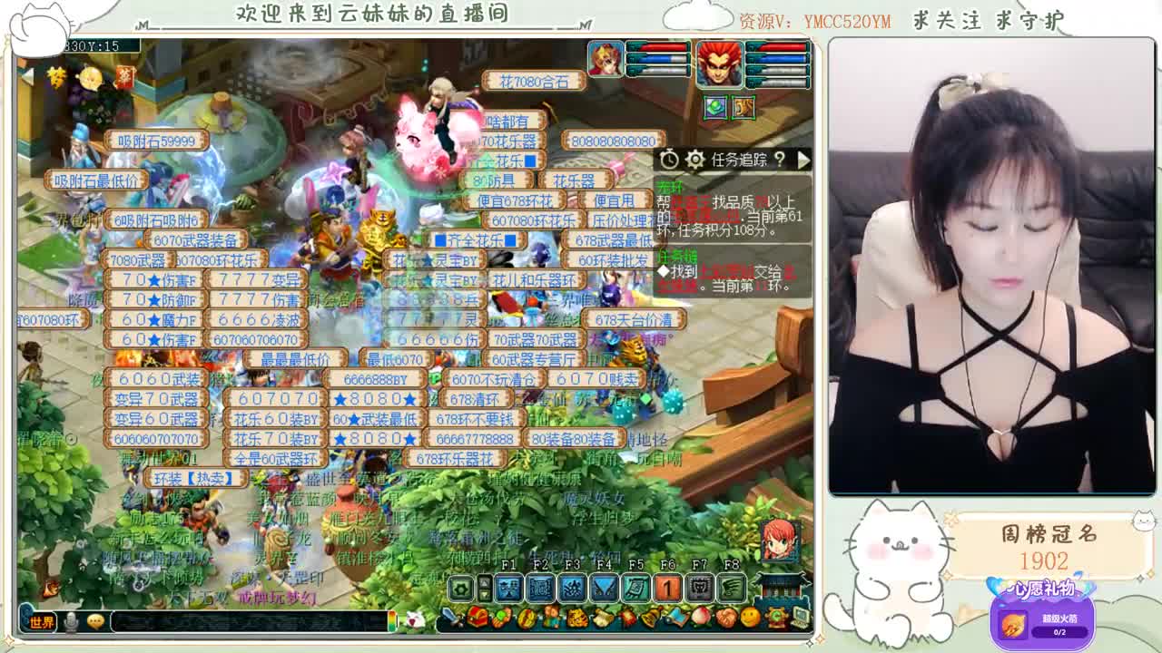 激情无限，资源不断 第1段