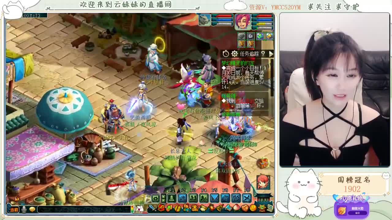 激情无限，资源不断 第2段