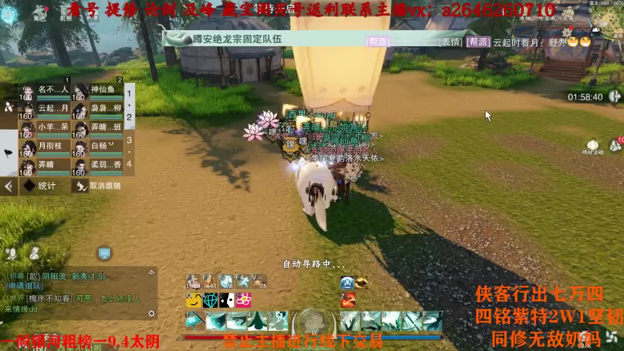 你知道我两年半怎么过的嘛 小鸡脚 第1段