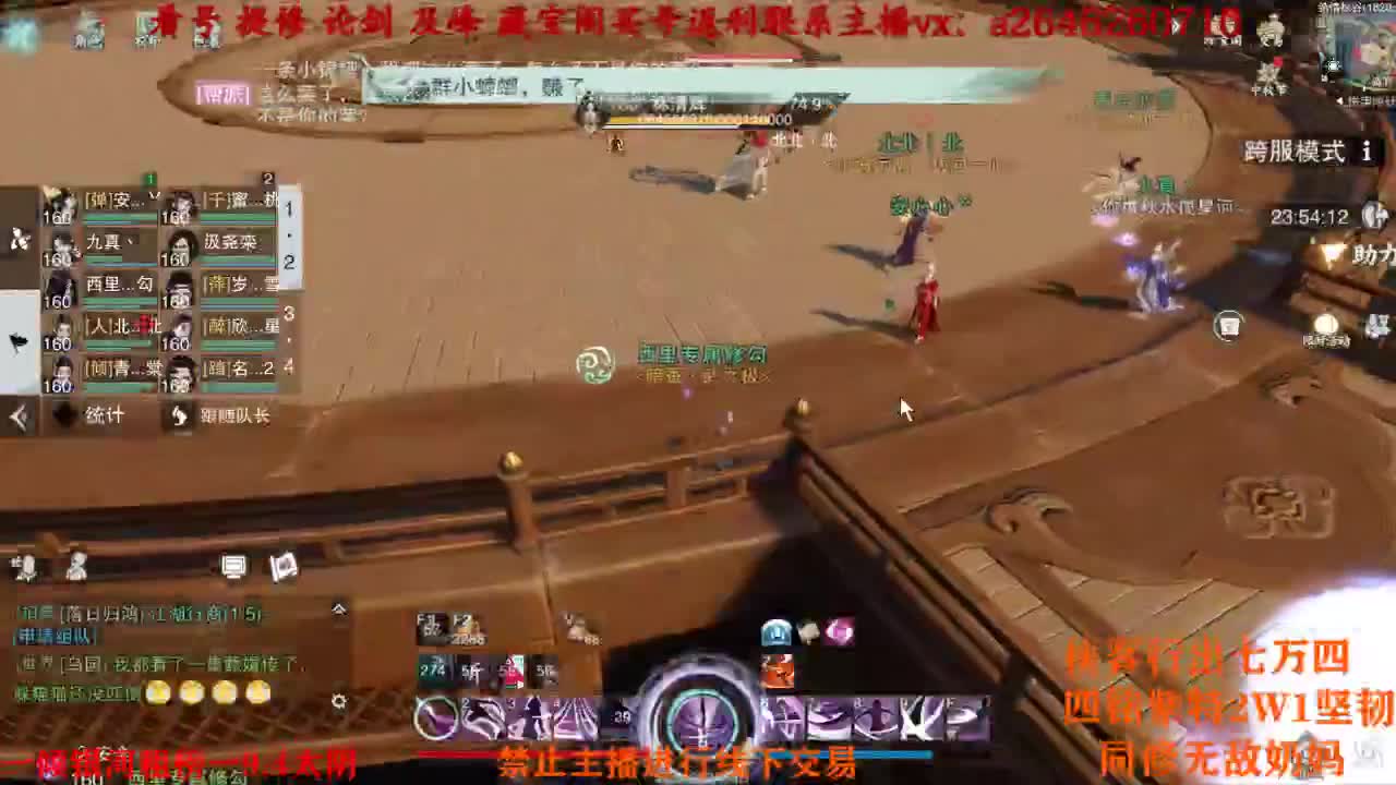 你知道我两年半怎么过的嘛 小鸡脚 第2段