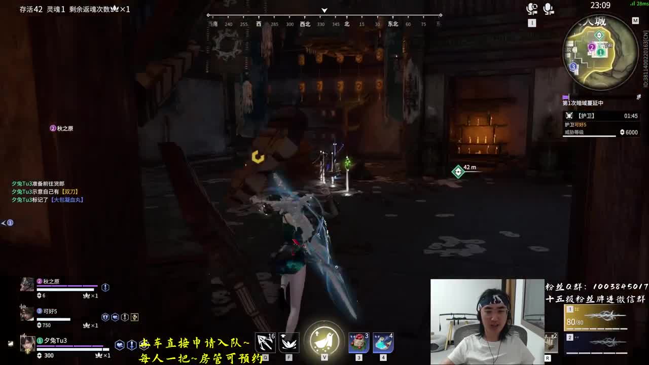 免费上车~预测 第2段