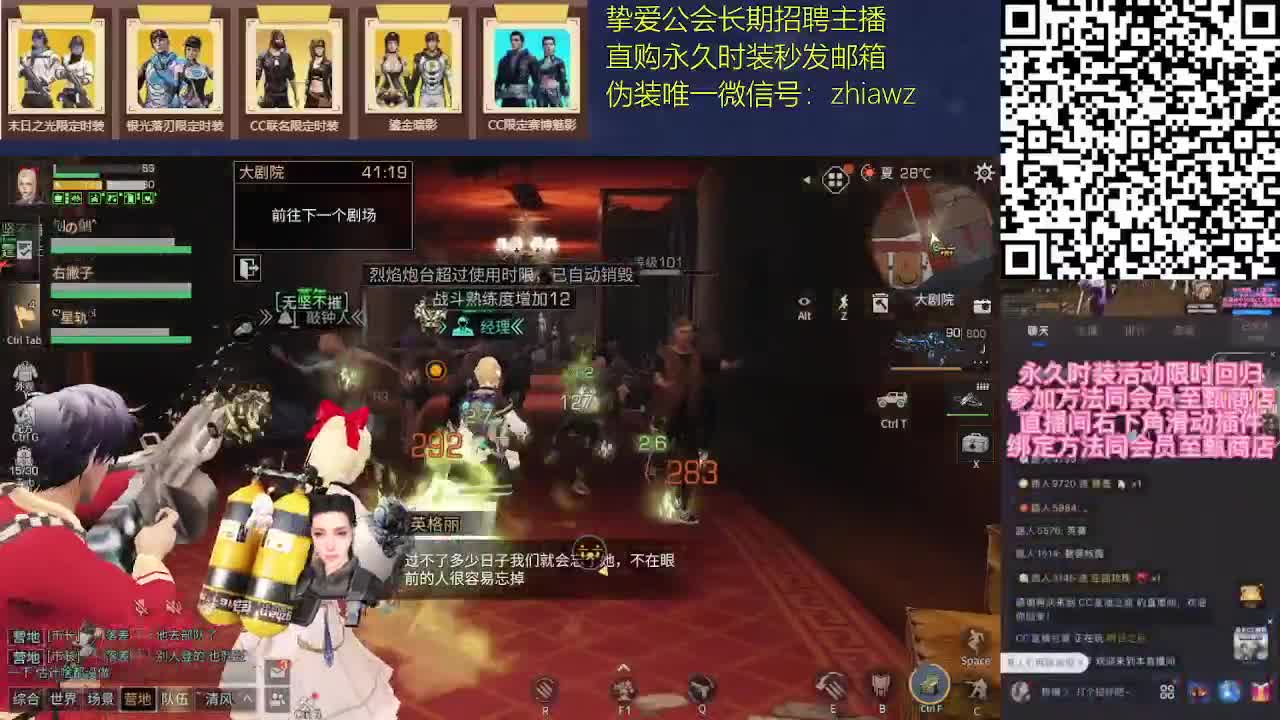 争霸赛激情 第1段