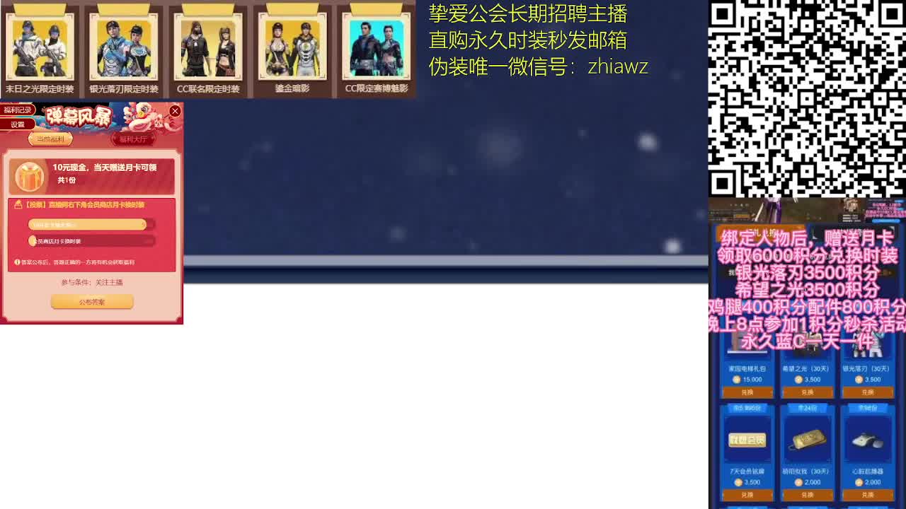 争霸赛激情 第2段