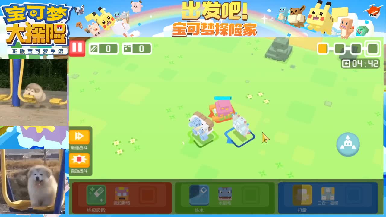 沉迷直播，无法自拔 第2段