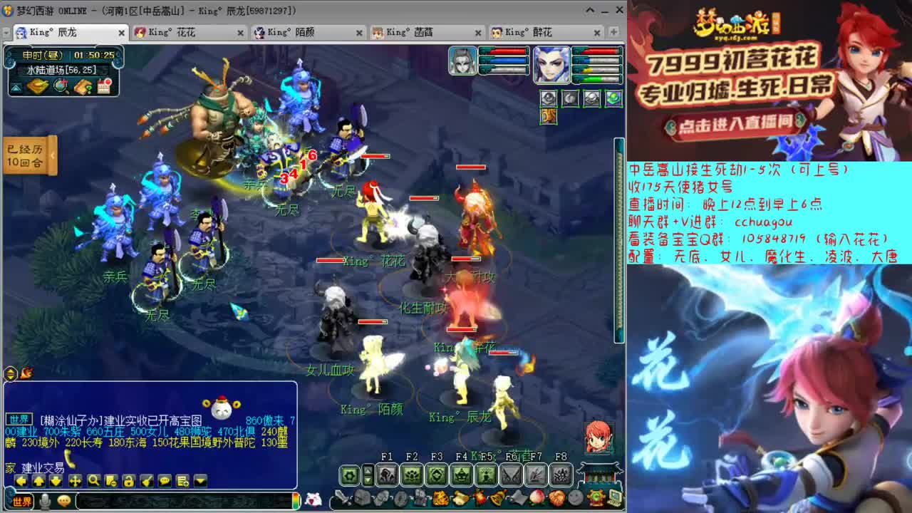 175不切属性归墟第一人 第1段