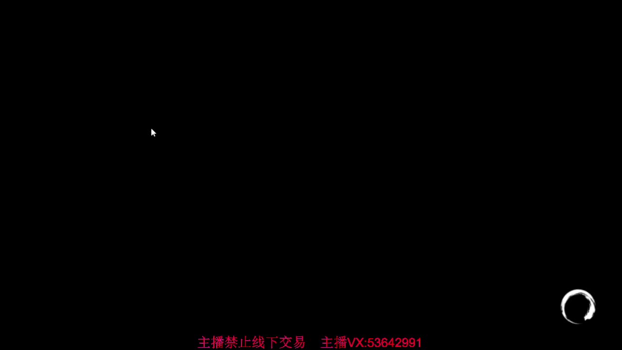 出渠道服8.2全特云梦 第2段