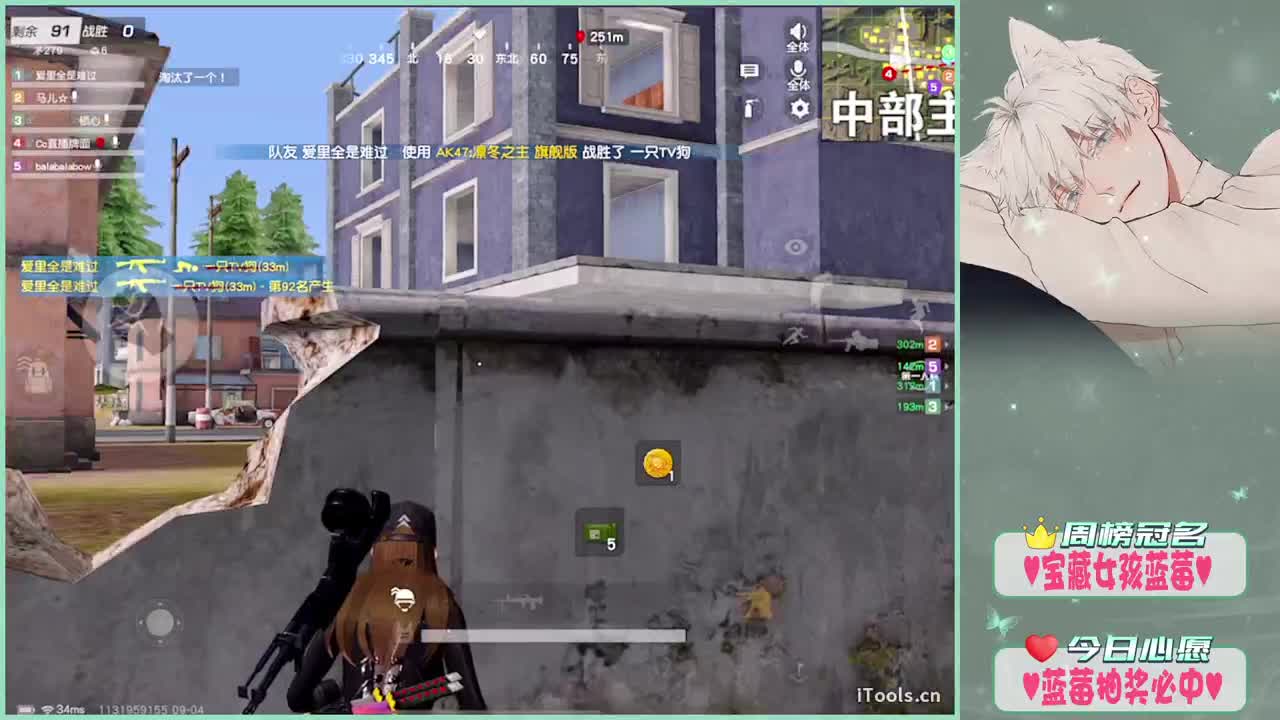 小飞棍naiNo.- 第1段