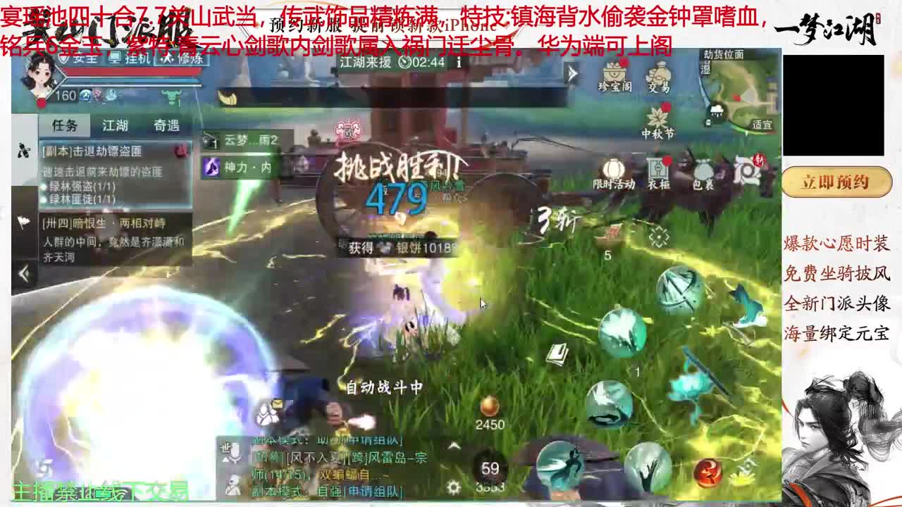 开启美好一天哈哈 第1段