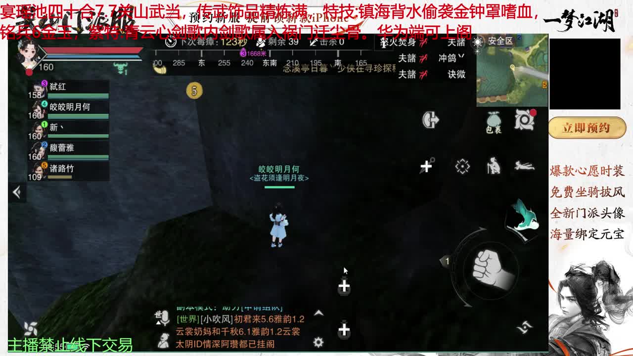 开启美好一天哈哈 第2段