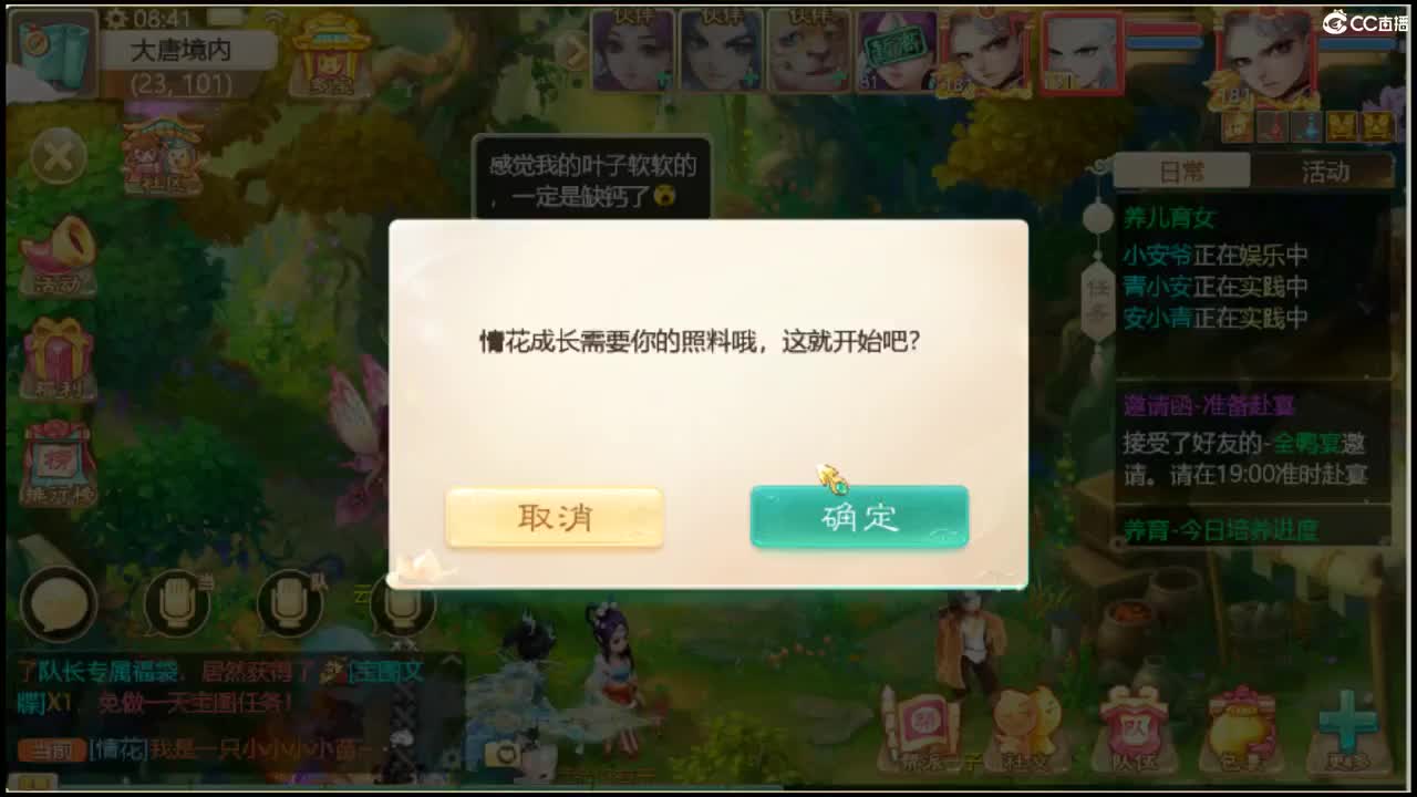 百亿收根骨65以上佩饰
