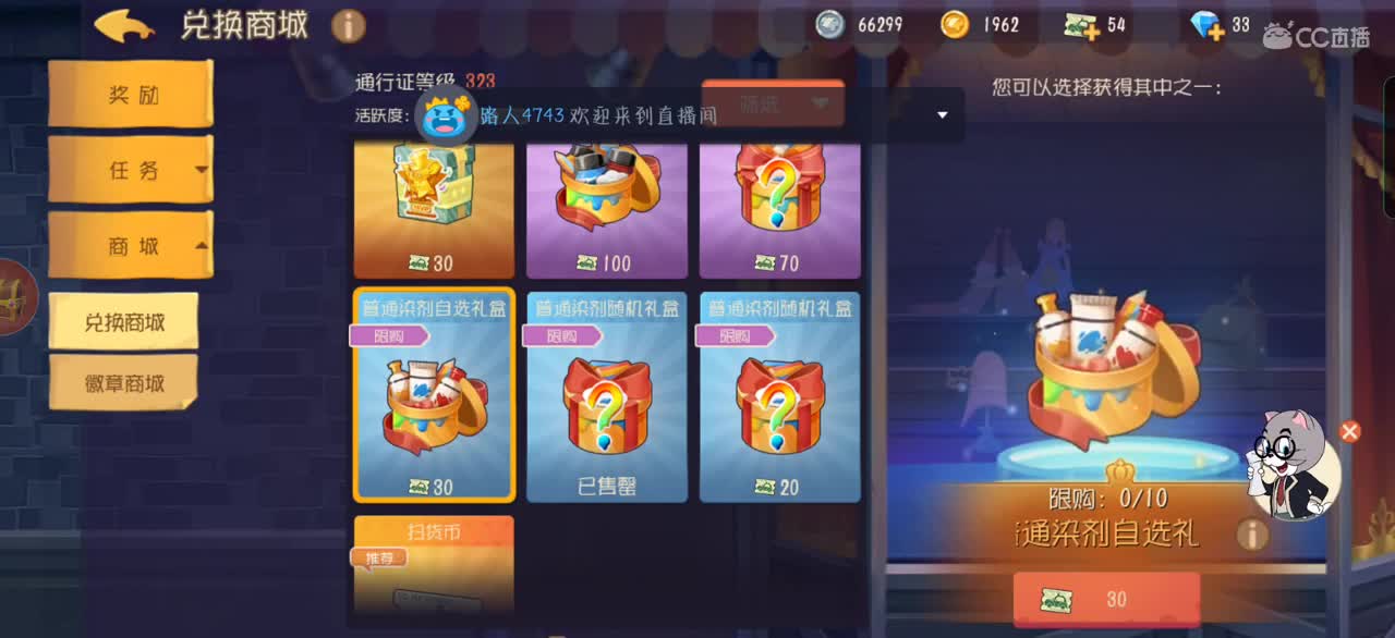 日常下饭（粉丝群号:926597903）
