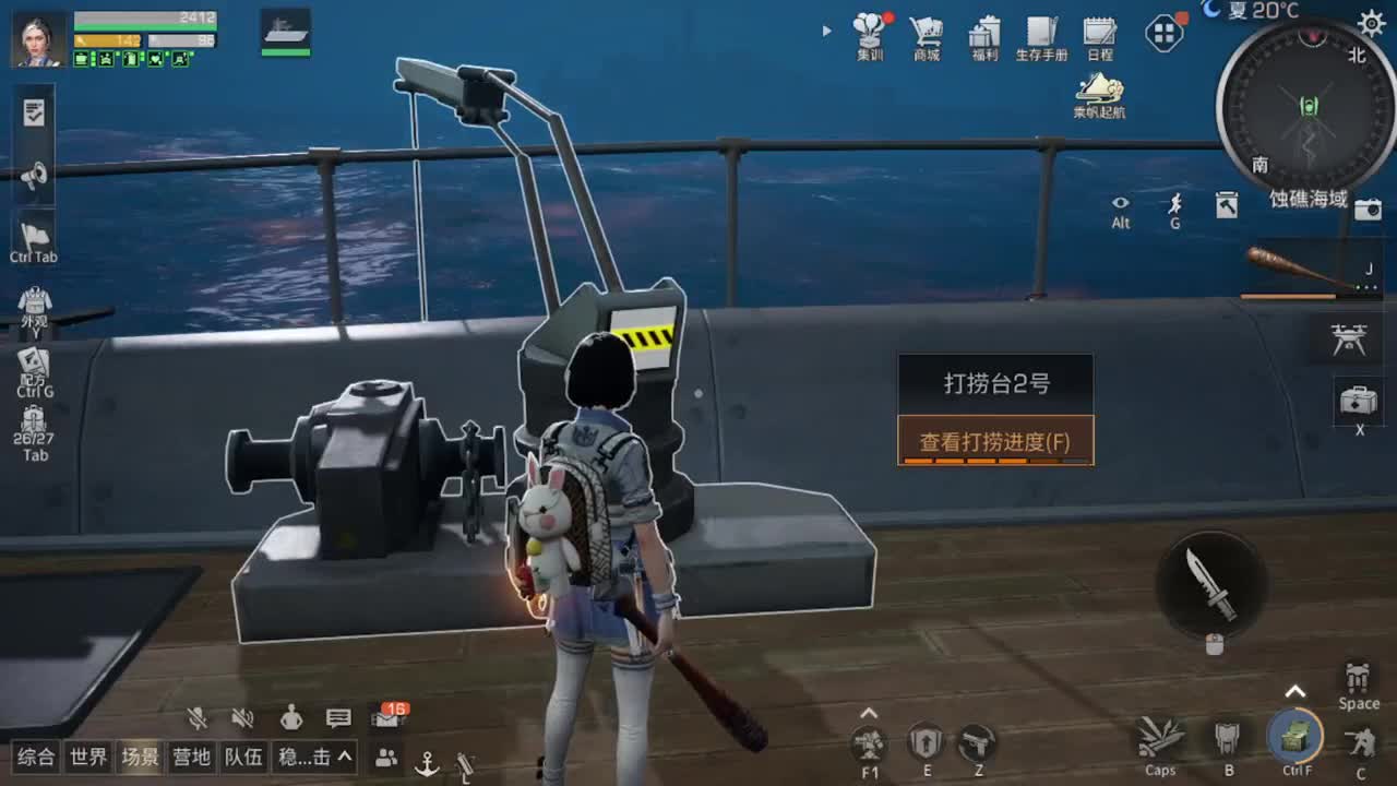 八月了，下海了