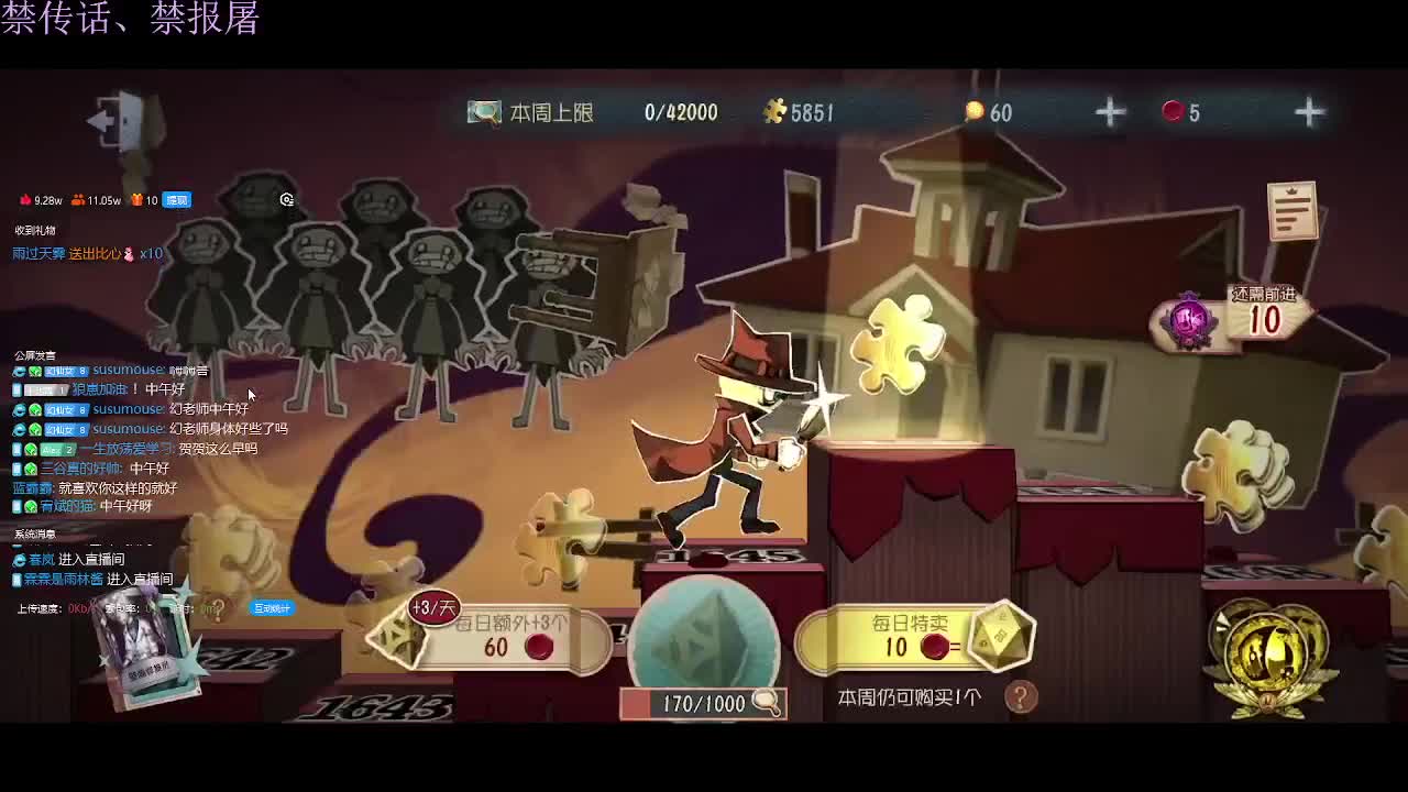 快乐的小伙姬
