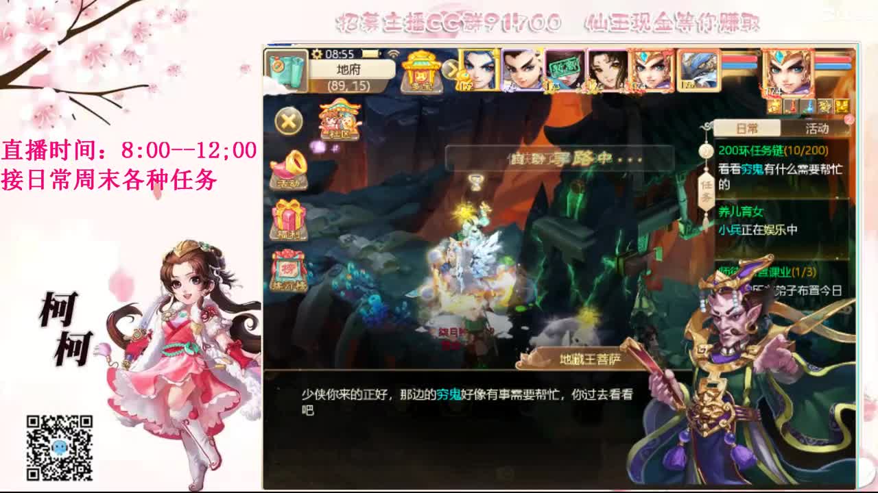 初心不负~ 第1段
