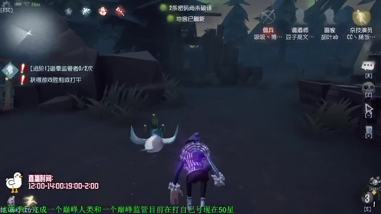 稀饭的单排上分分教学~