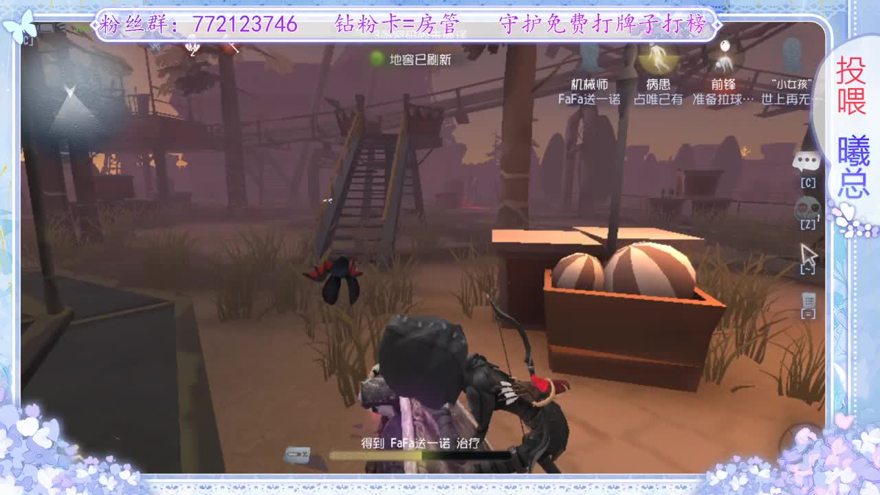 来了