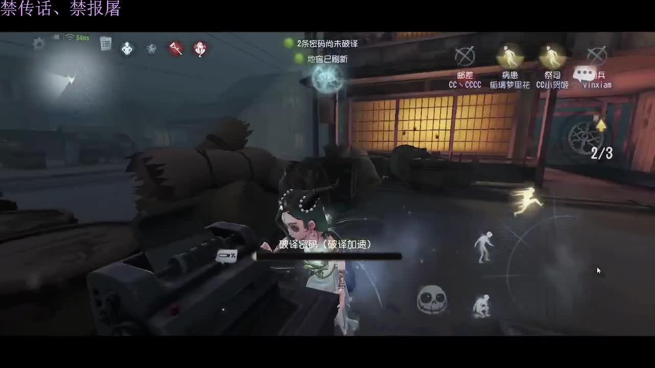 快乐的小伙姬