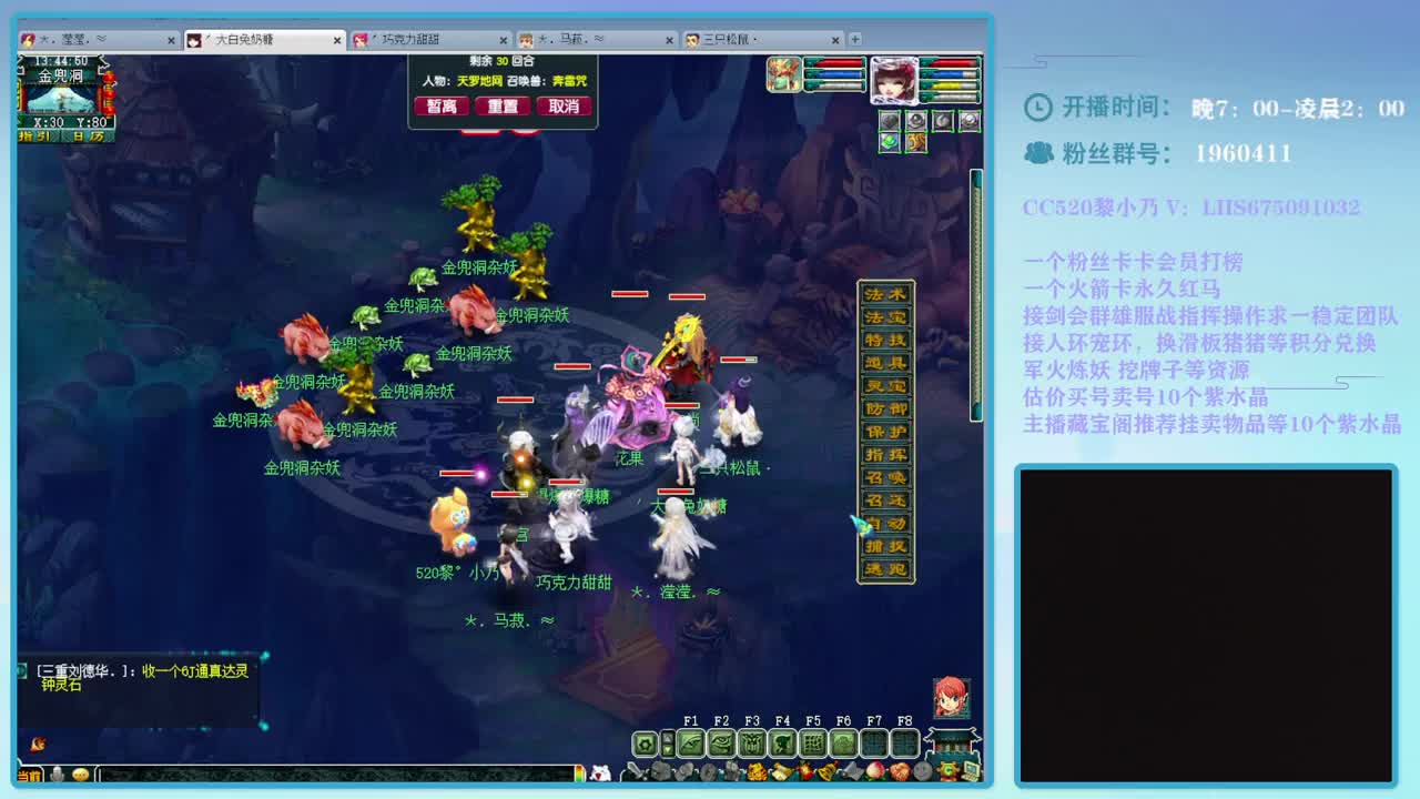 乃姐-接PK指挥，操作欢迎撩 第2段