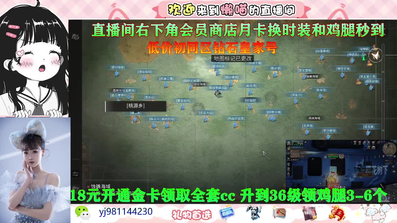 全村人的希望 第1段