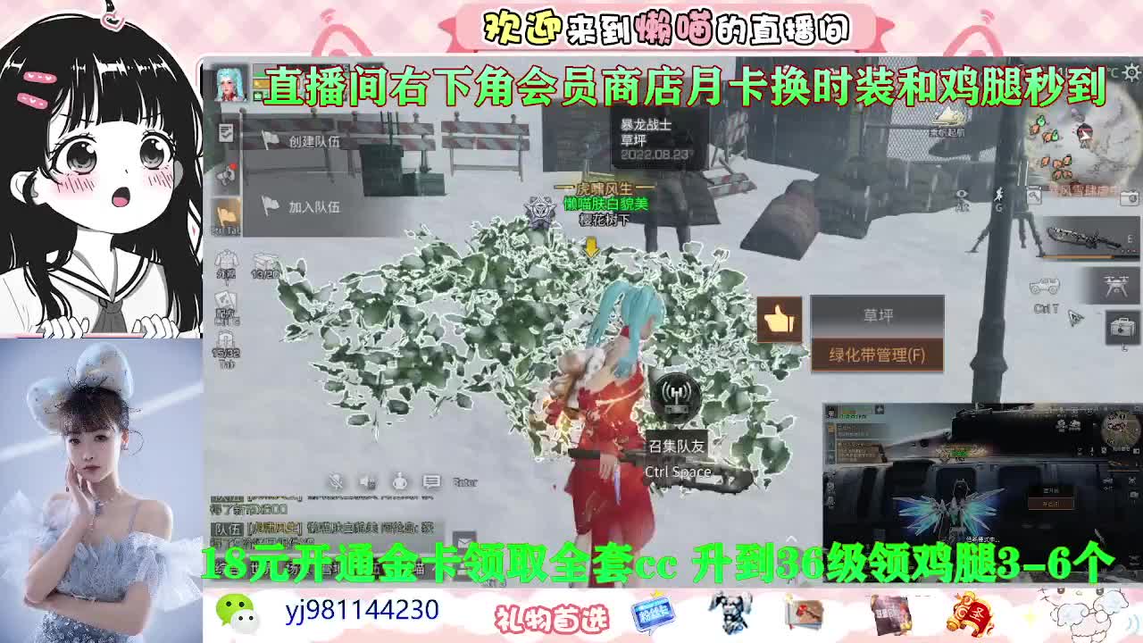 全村人的希望 第2段