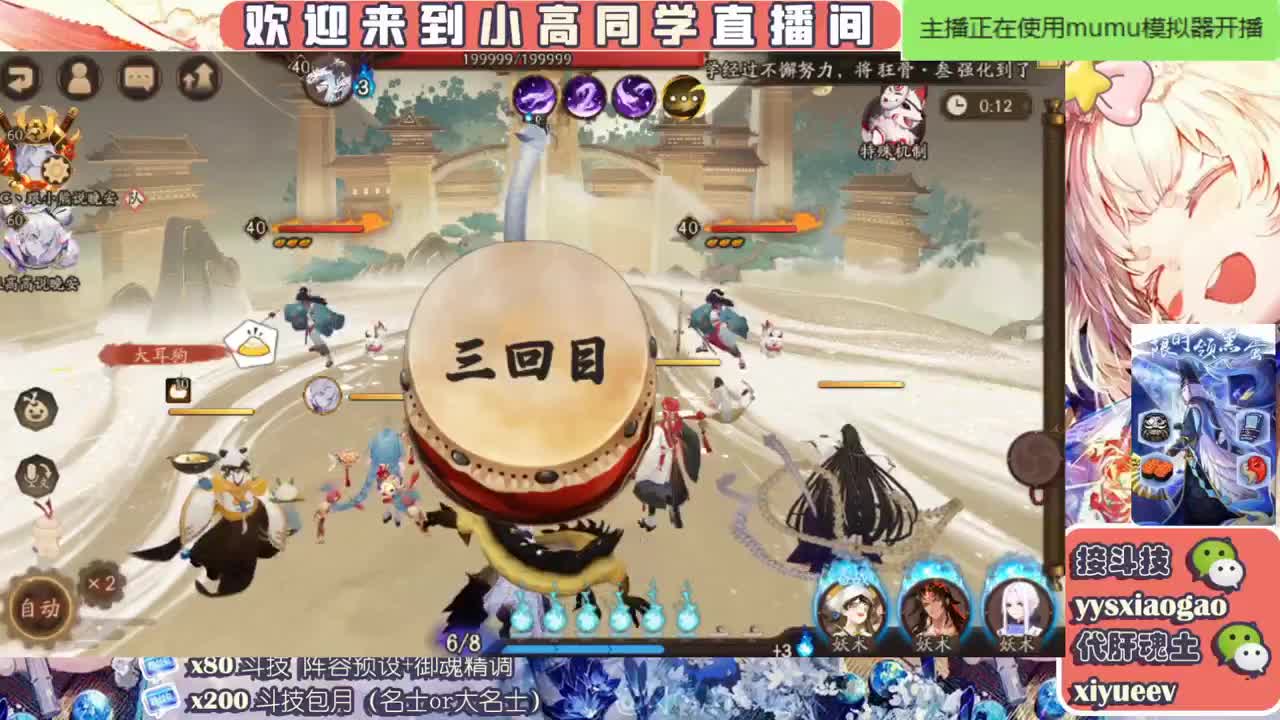 水水   接斗技接业务 第1段