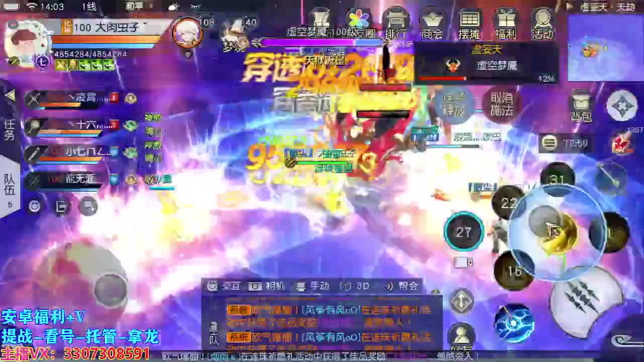 遇见最好的你们