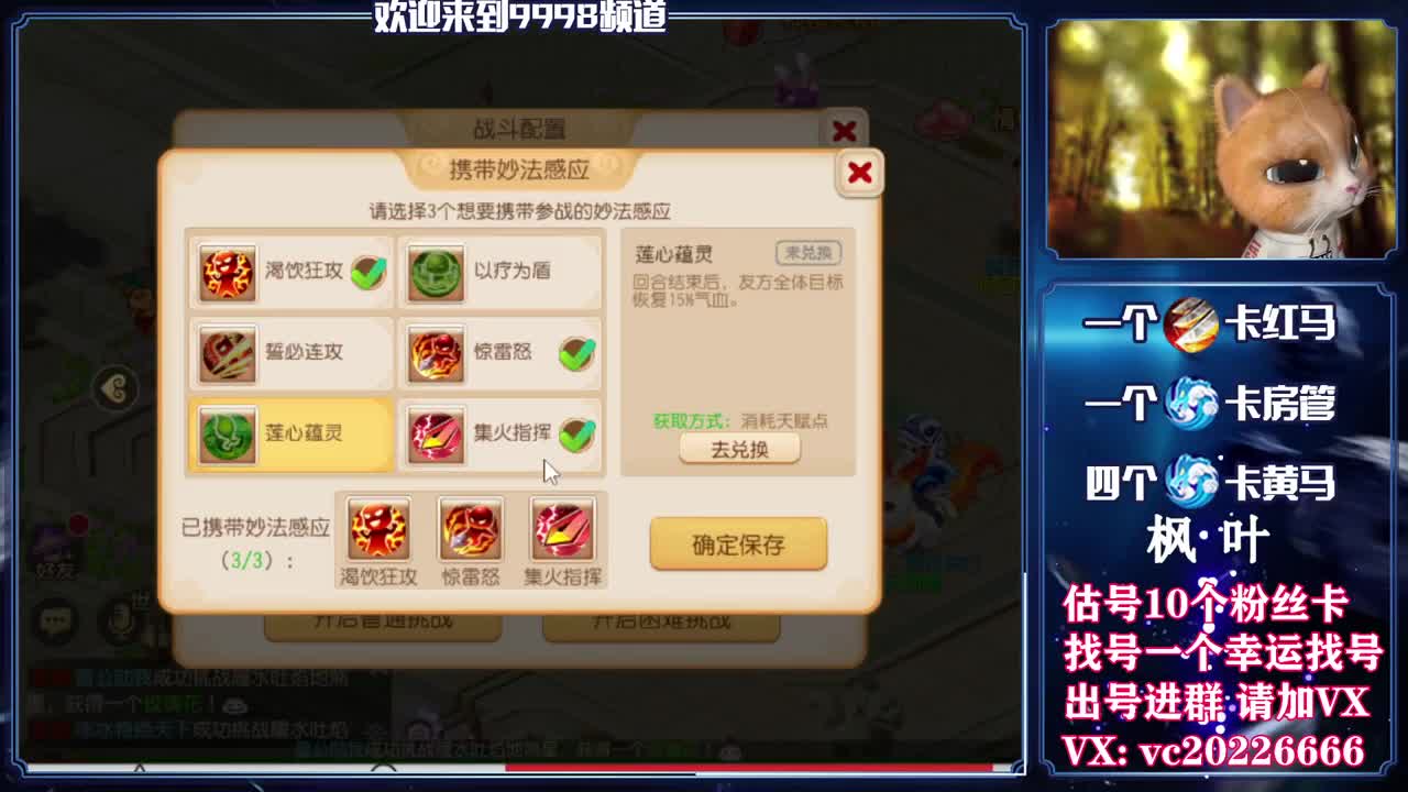 百科全书，免费接资源 第1段