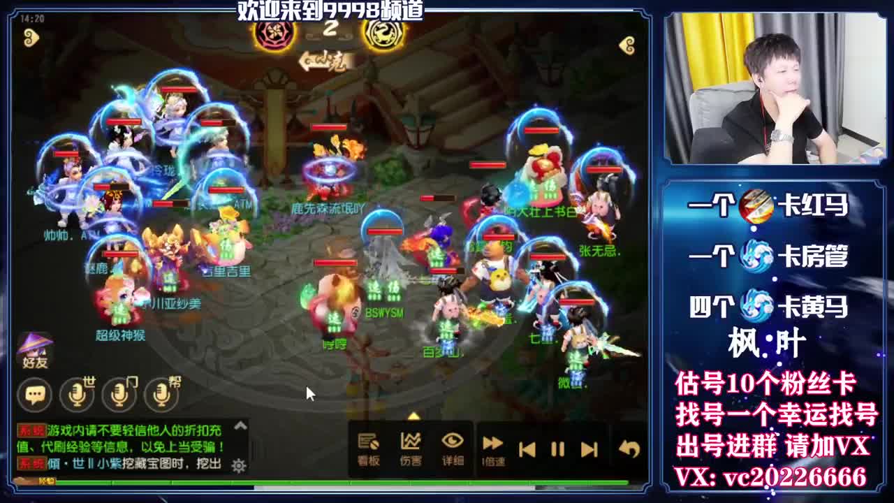 百科全书，免费接资源 第2段
