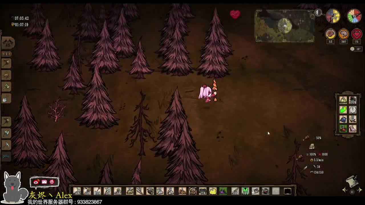 等567起来 第2段