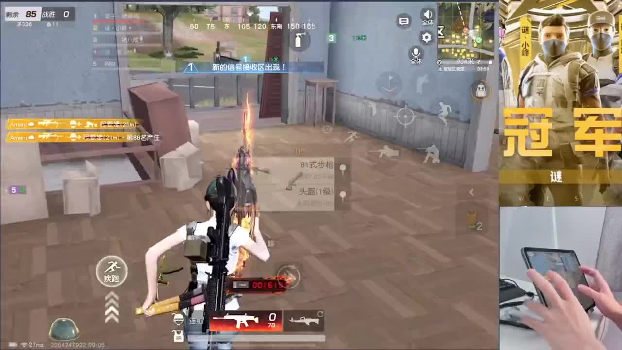 加油