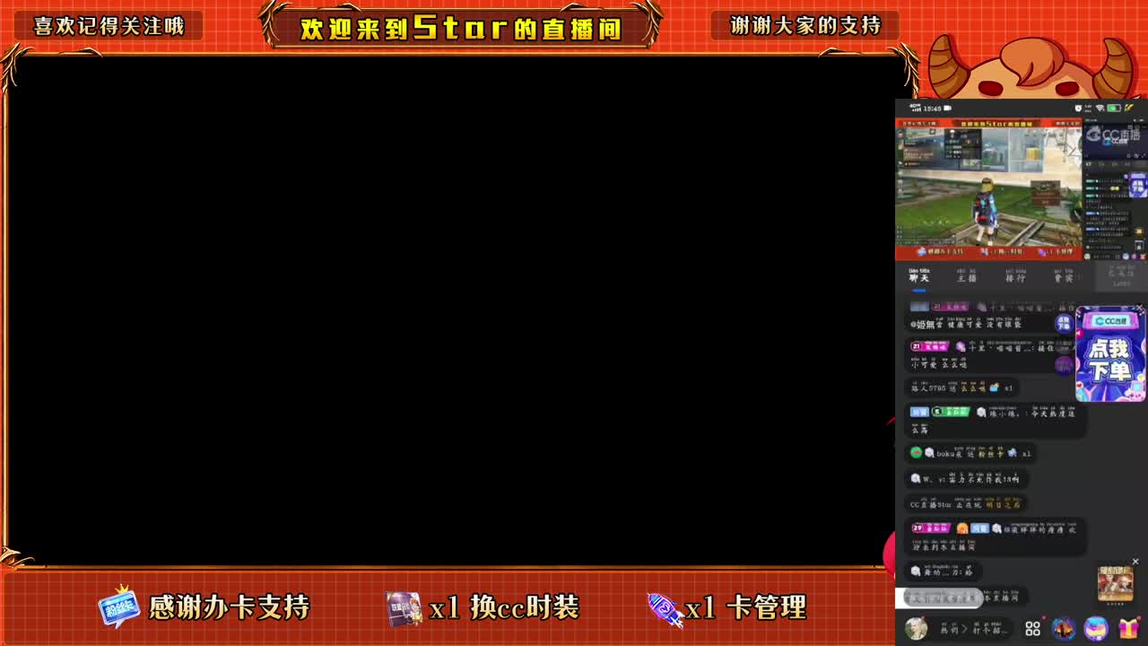 1元换小黄鸭换cc时装
