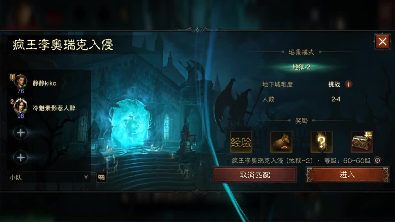 接带肝~帮老板护肝~ 第1段