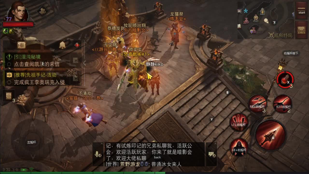 接带肝~帮老板护肝~ 第2段