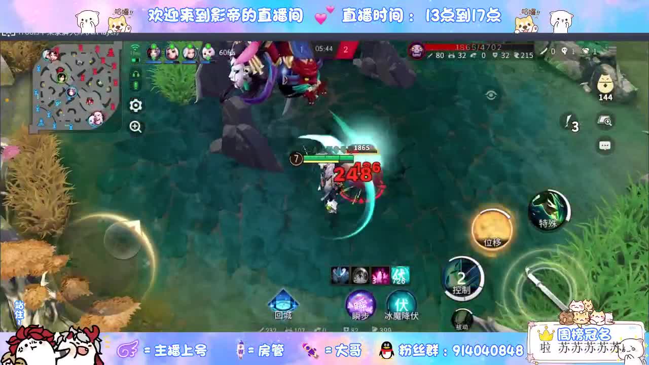 12连败带你飞 第1段