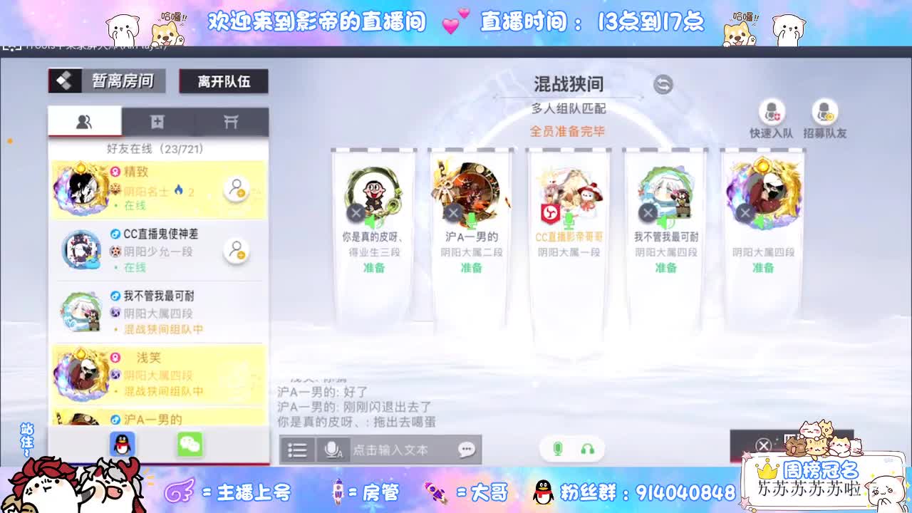 12连败带你飞 第2段
