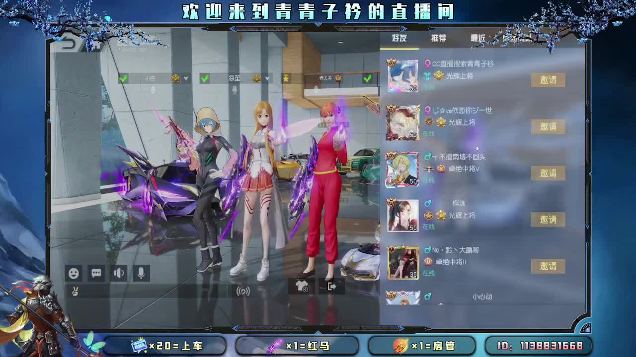 只生欢喜 不生愁。 第1段